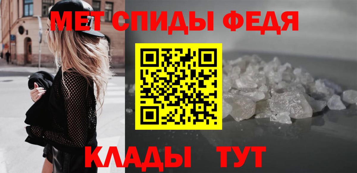 АМФЕТАМИН  Вход с VPN  Кашира  АМФ Розовый 