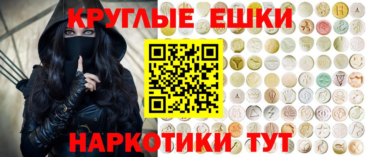 Экстази louis Vuitton  Вход с VPN  Экстази 280мг  Кашира 
