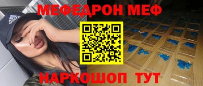 мдма Жуковский