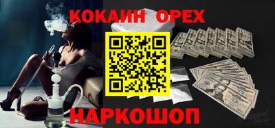мдма Жуковский