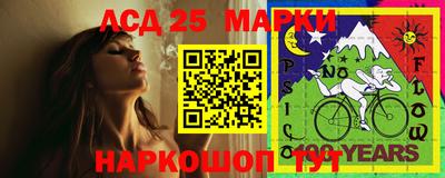 эйфоретик Заводоуковск