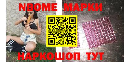 дмт Заволжье
