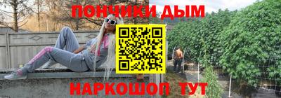 мдма Жуковский