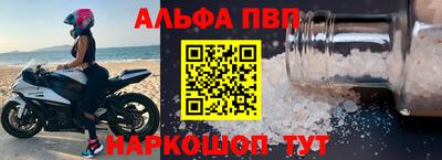 мдма Жуковский