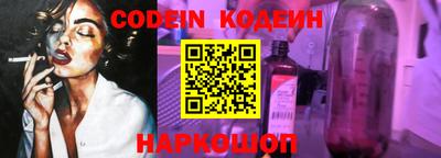 эйфоретик Заводоуковск