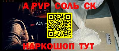 эйфоретик Заводоуковск