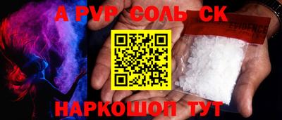 эйфоретик Заводоуковск