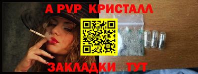эйфоретик Заводоуковск