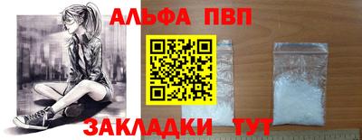 эйфоретик Заводоуковск