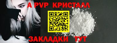 эйфоретик Заводоуковск