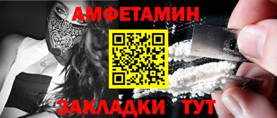 эйфоретик Заводоуковск
