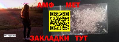 эйфоретик Заводоуковск