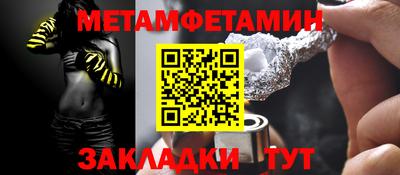 дмт Заволжье