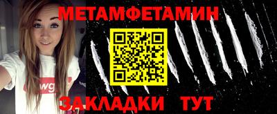эйфоретик Заводоуковск