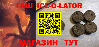 мдма Жуковский