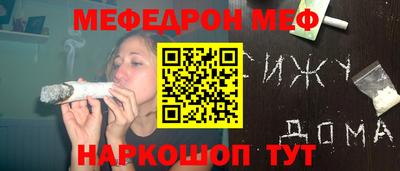 мдма Жуковский