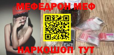 мдма Жуковский