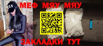 эйфоретик Заводоуковск