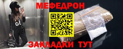 эйфоретик Заводоуковск