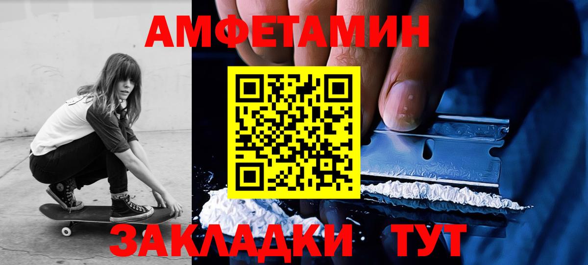 Первитин  МЕТАМФЕТАМИН винт  Вход с VPN  Кашира 