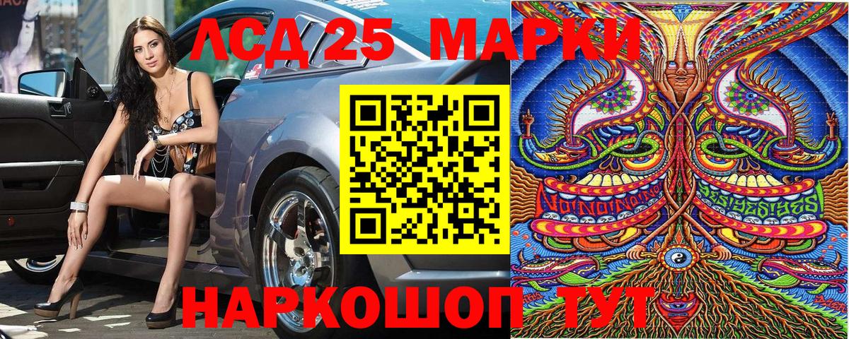 Кашира  Наркотические марки 1,8мг  Наркотические марки 1,8мг  Марки 25I-NBOMe  Вход с VPN 