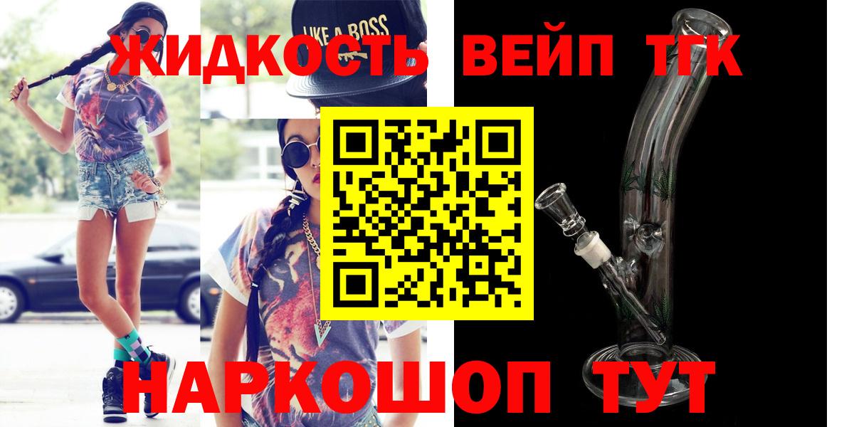 Дистиллят ТГК Wax Кашира