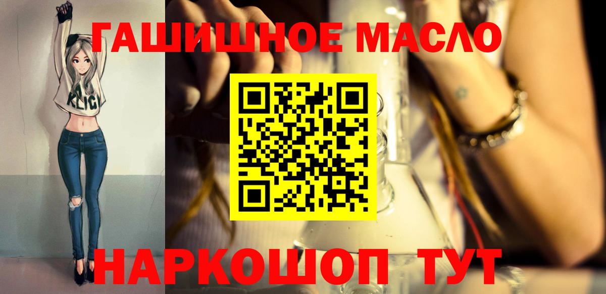 Кашира  Дистиллят ТГК концентрат  где купить наркоту  Вход с VPN 