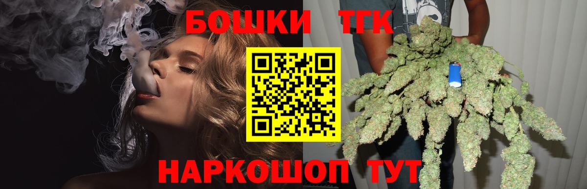 Бошки марихуана THC 21%  МАРИХУАНА White Widow  Кашира  Вход с VPN  Шишки марихуана марихуана 